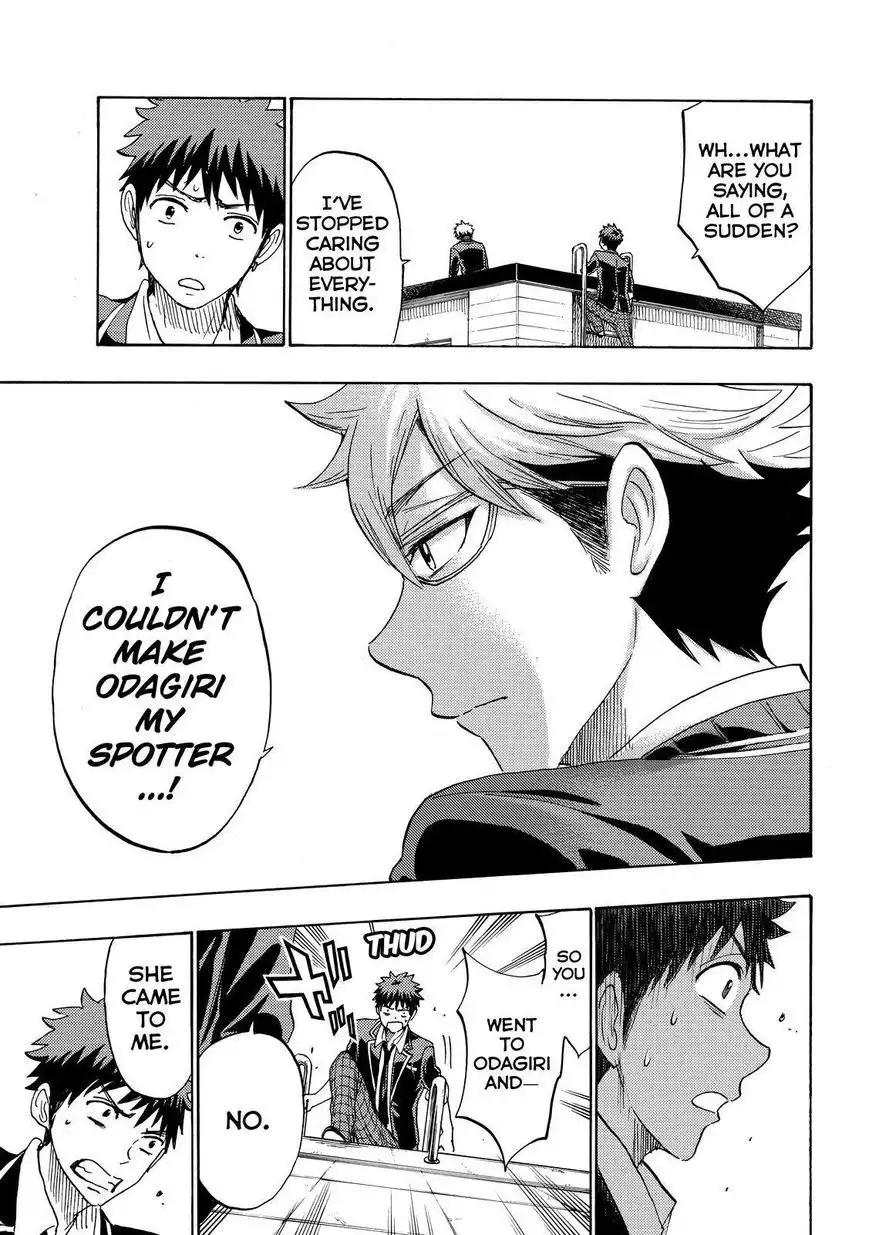 Yamada-kun to 7-nin no Majo Chapter 167 13